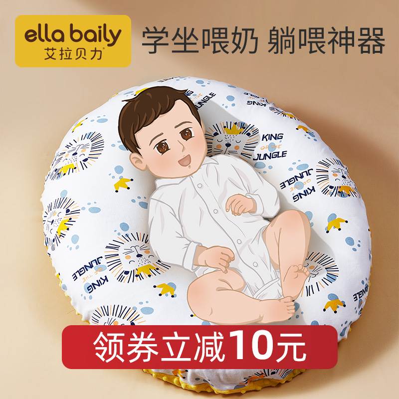 婴儿防吐奶斜坡垫防溢奶呛奶新生儿喂奶神器宝宝枕头躺靠垫哺乳枕