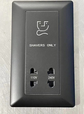 刮须刀插座146型酒店宾馆剃须刀插座 110V-220V刮须刀充电插座