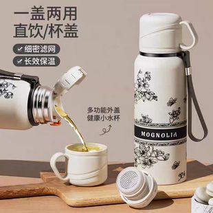 大容量保温杯茶水分离 食品级