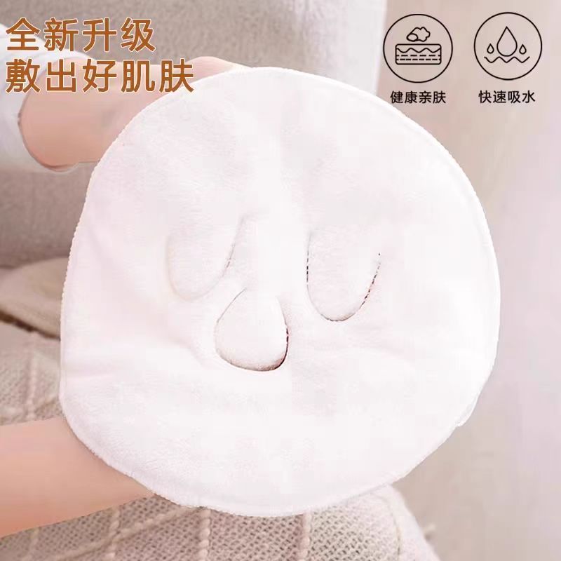 保湿面罩加厚蒸脸补水脸巾