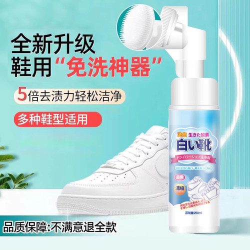 小白鞋清洗神器清洁洗鞋刷鞋擦鞋神器去污白鞋专用刷一擦白