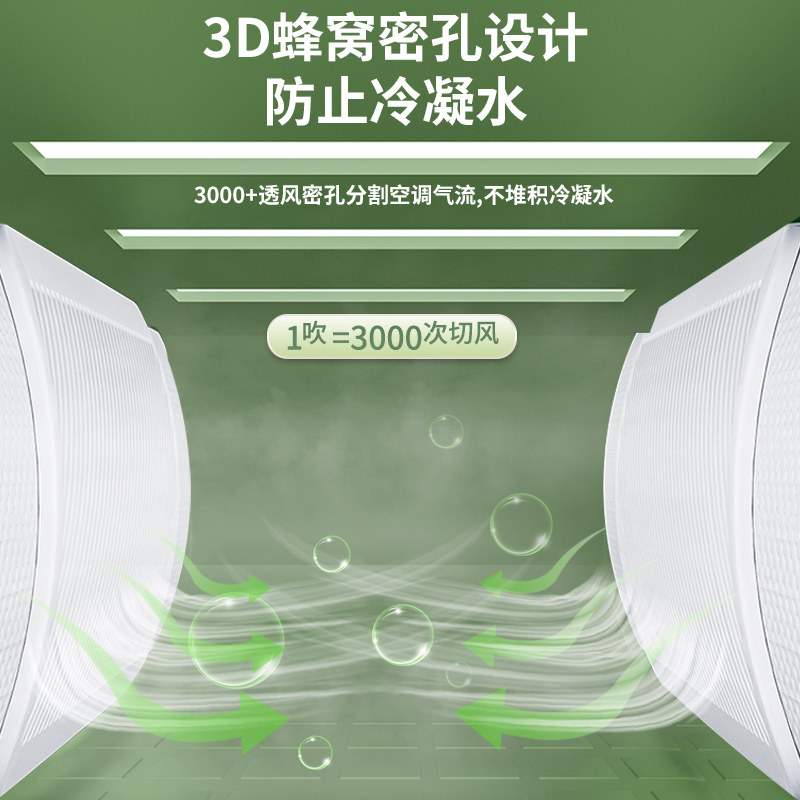 空调挡风板防直吹冷气出风口帘挡板壁挂式遮导风罩通用挂机免安装