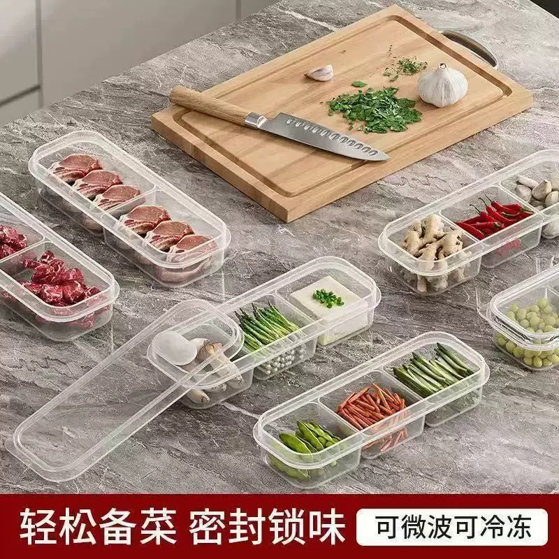 冰箱窄缝分隔保鲜盒冷冻收纳盒