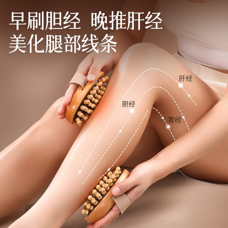 经络刷肚子按摩梳全身通用带脉疏通神器揉腹部腿部刮痧推肝胆工具,个人护理/保健/按摩器材,其它按摩器材,淘宝优惠券,粉丝福利购,淘宝优惠卷