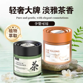 栀子花车载香薰固体香膏2025新款 高档车用香氛男女士汽车专用香水