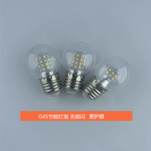 LED超亮节能创意电灯泡E27螺口