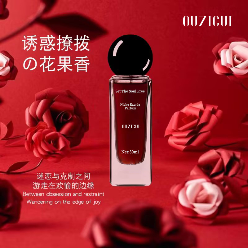 夏娃香水韦雪同款持久留香