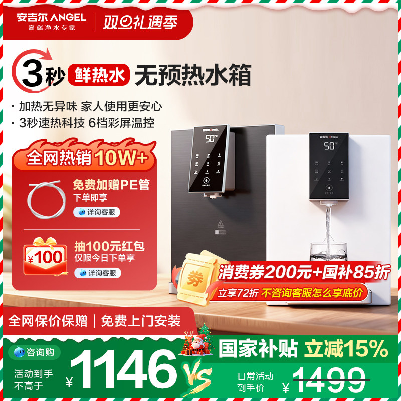 �����������������߻�������Ԥ��ˮ�伴�ȱڹ�ʽ��ˮ����ˮ��3611 1273.56Ԫ(������)