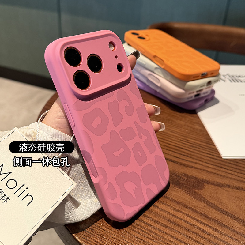 豹纹液态硅胶适用苹果17promax磁吸手机壳女新款包相机按键iPhone16pro手机套厚边15保护壳高级14PM外壳