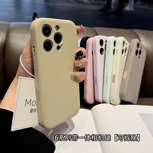 适用苹果17Pro手机壳带相机按键