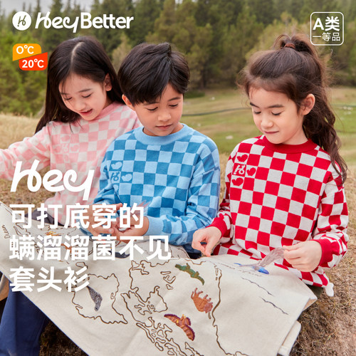 HeyBetter儿童毛衣针织衫