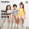Товары от heybetter旗舰店