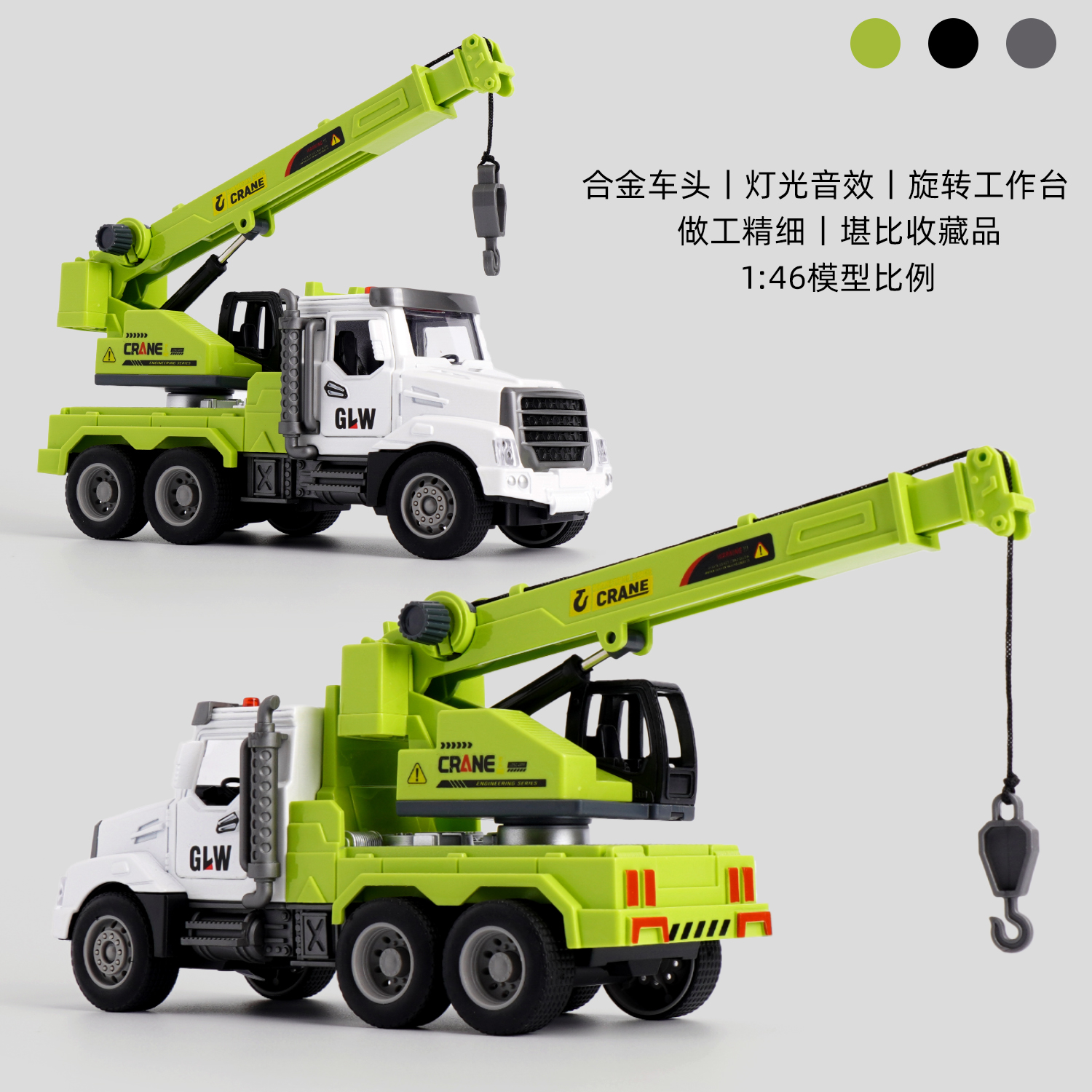 儿童合金吊机挖掘机工程车