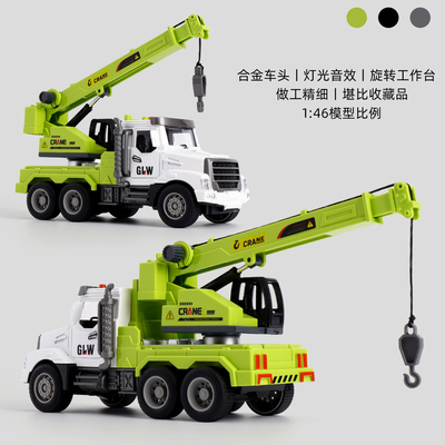 儿童合金吊机挖掘机工程车