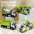 合金工程车套装 城市小汽车玩具惯性回力仿真吊机挖机重卡汽车模型