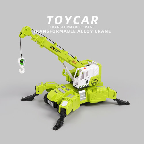 多功能可变形吊机挖掘机惯性汽车