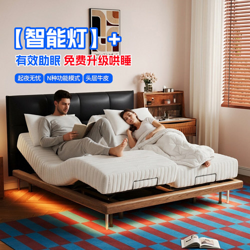 诗享迦黑巧真皮全实木电动智能床