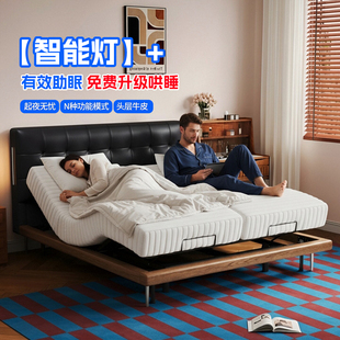 华夫格全自动电动智能真皮床中古风全实木主卧按摩升降多功能双人