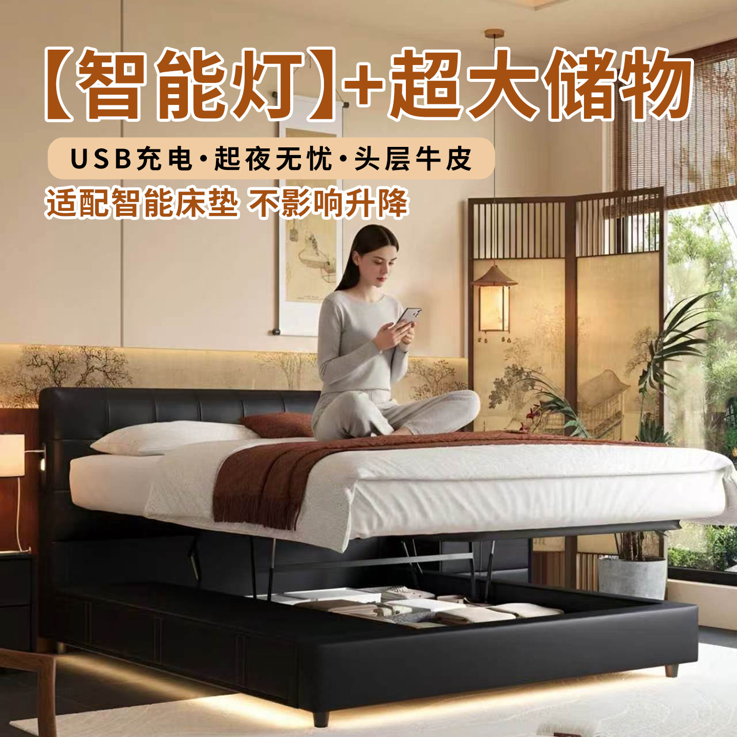 中古风黑色华夫格真皮床双人主卧婚床平移储物高箱多功能软包大床