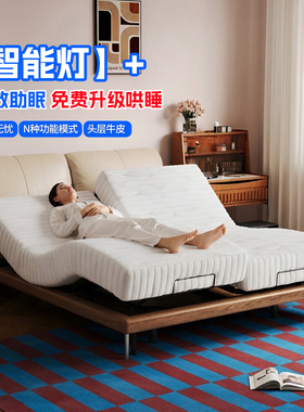 大象耳朵全自动电动智能真皮大床全实木主卧按摩可升降多功能双人