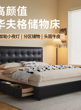 华夫格真皮主卧现代简约储物黑色小户型薄床头中古双人智能电动床