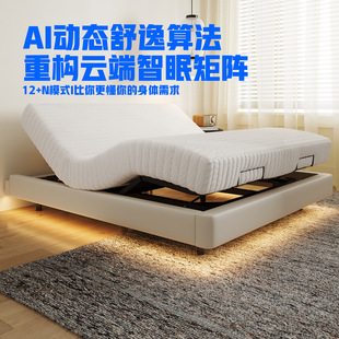 无床头智能床多功能电动悬浮床老人助力可升降小户型黑科技双人床