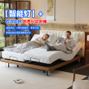 新中式 宋代美学钢琴键雪尼尔布艺实木床智能电动零重力按摩多功能