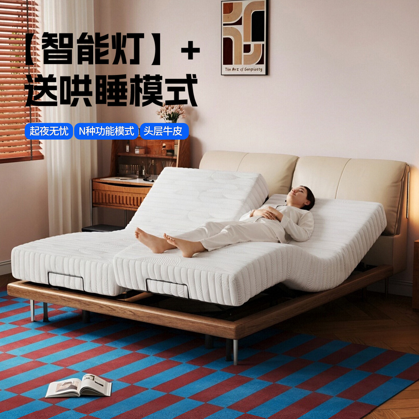 大象耳朵全自动电动智能真皮大床全实木主卧按摩可升降多功能双人,住宅家具,电动/智能床,淘宝优惠券,粉丝福利购,淘宝优惠卷