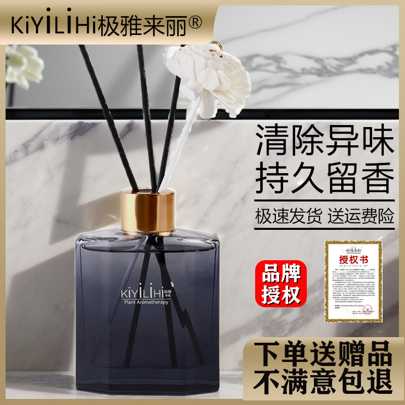 正品KiYiLiHi极雅来丽栀子花香薰家用卧室内持久车载植物香氛除臭