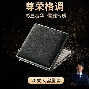 4折烟盒粗细可选点开购买细支加长中支精品烟盒防潮高端皮烟盒