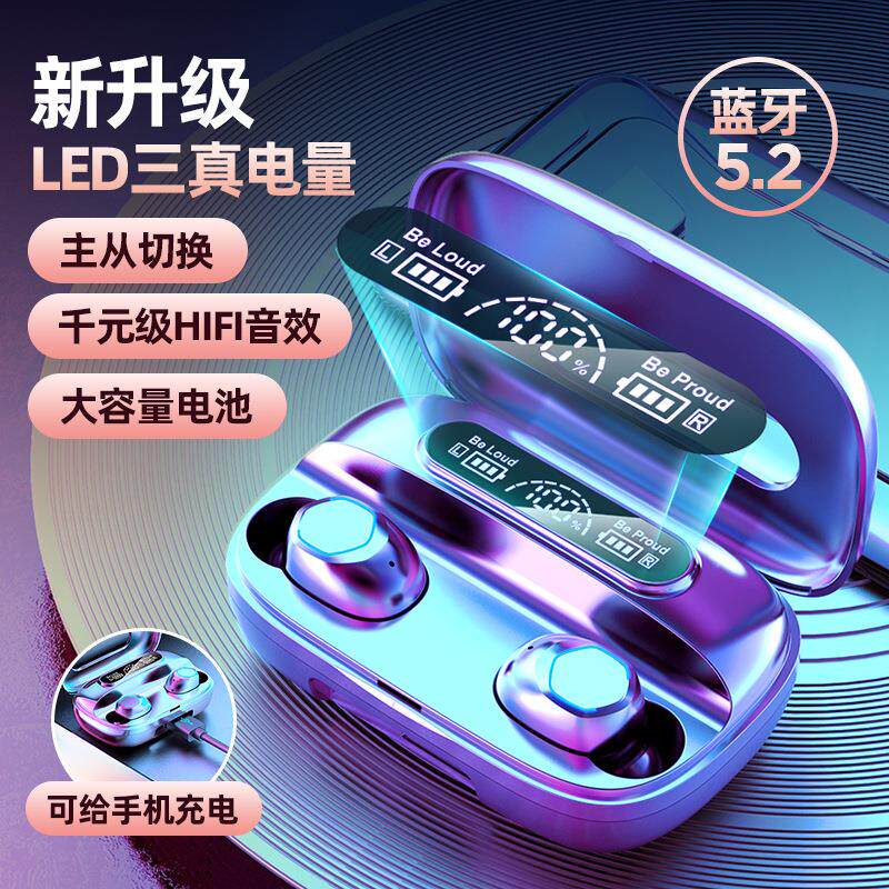 无线蓝牙耳机2025年新款运动迷你入耳式高品质超长续航男女通用型