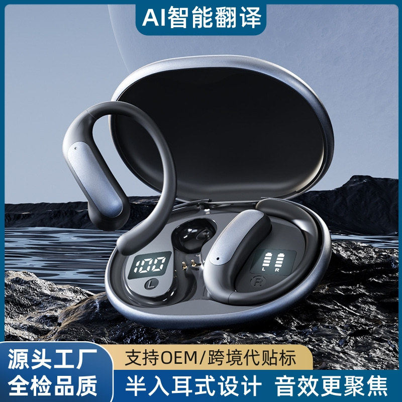 蓝牙无线睡眠侧躺耳机智能AI翻译舒适长续航运动挂耳不入耳贴耳式