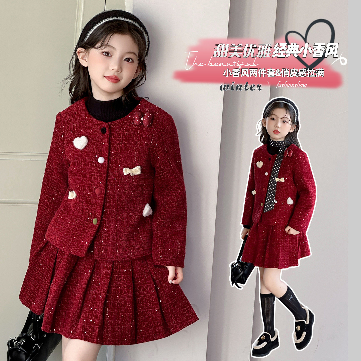 女童小香风加绒套装裙秋冬2025新款富家千金感儿童加厚过年拜年服,童装/婴儿装/亲子装,儿童运动套装,淘宝优惠券,粉丝福利购,淘宝优惠卷