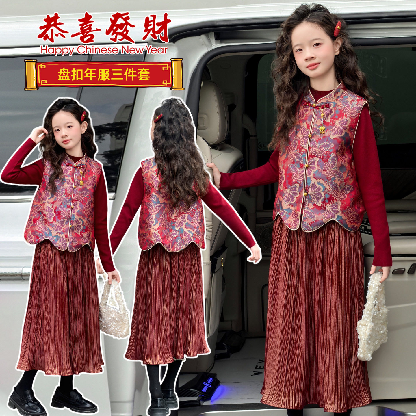 女童新中式秋冬2026新款中大童夹棉加厚马甲国风加绒半身裙三件套,童装/婴儿装/亲子装,半身裙,淘宝优惠券,粉丝福利购,淘宝优惠卷