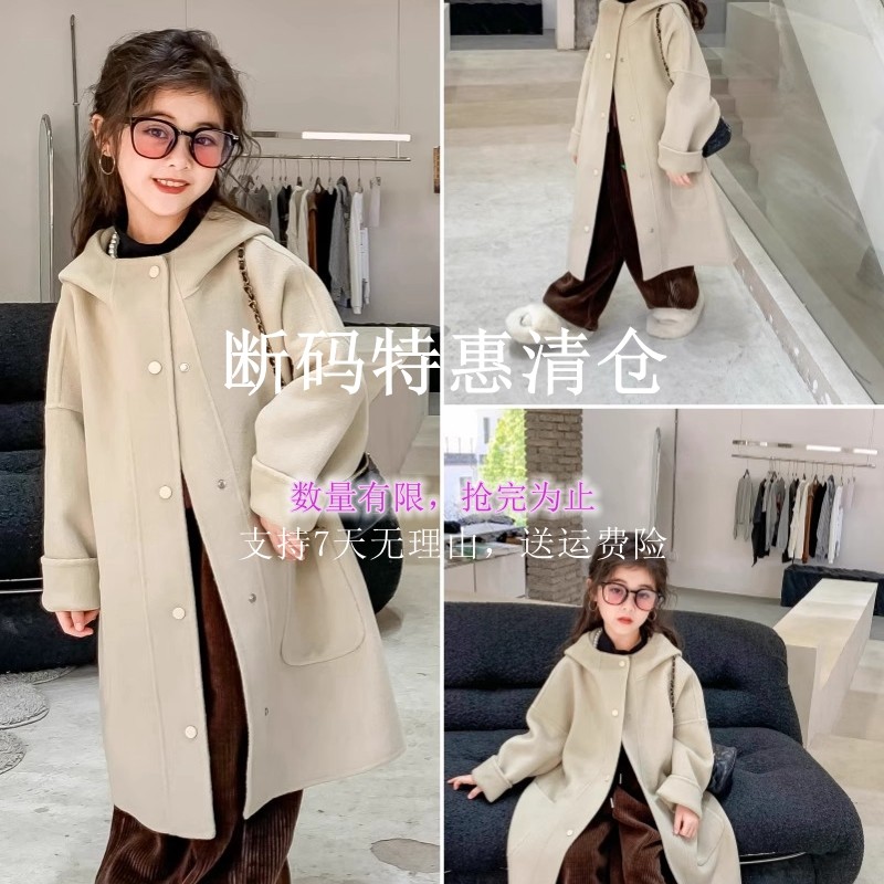 女童双面呢羊绒大衣羊绒童装韩版儿童连帽新款毛呢子2025秋冬外套,童装/婴儿装/亲子装,呢大衣,淘宝优惠券,粉丝福利购,淘宝优惠卷