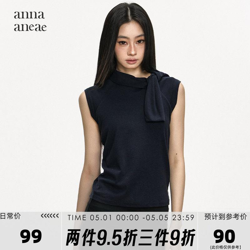 anna aneae 天丝小高领T恤无袖上衣背心女夏季2026新款设计感衣服