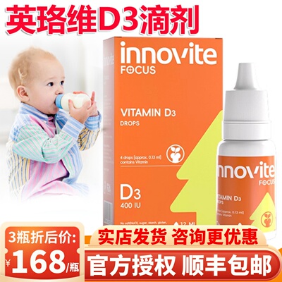 【咨询优惠】维生素d片剂儿童