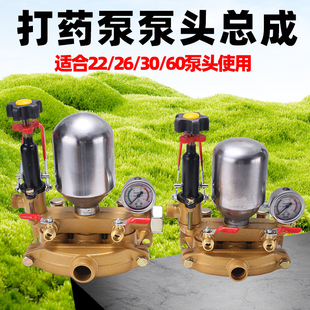 农用高压三缸柱塞泵头配件打药机消毒机缸体气室座总成压力表罐阀