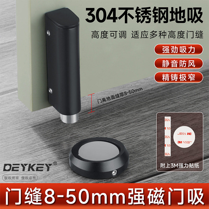 强磁免打孔加高防风防撞门吸图片
