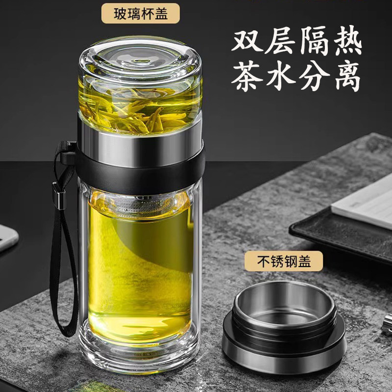 高档双层玻璃杯茶水分离泡茶杯男耐高温隔热水杯女办公室喝水杯子