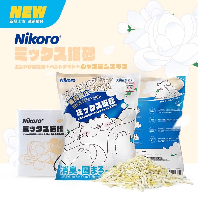 妮可露茉莉猫砂2.5kg*6 65.4元 - 折送网