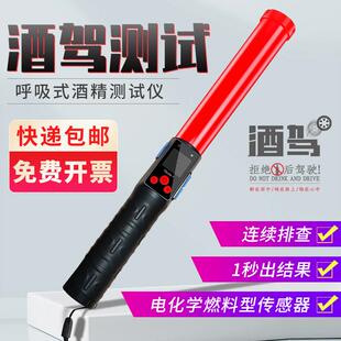 酒精测试仪吹气式便携查酒驾高精度检测酒精浓度醉酒猎豹7号