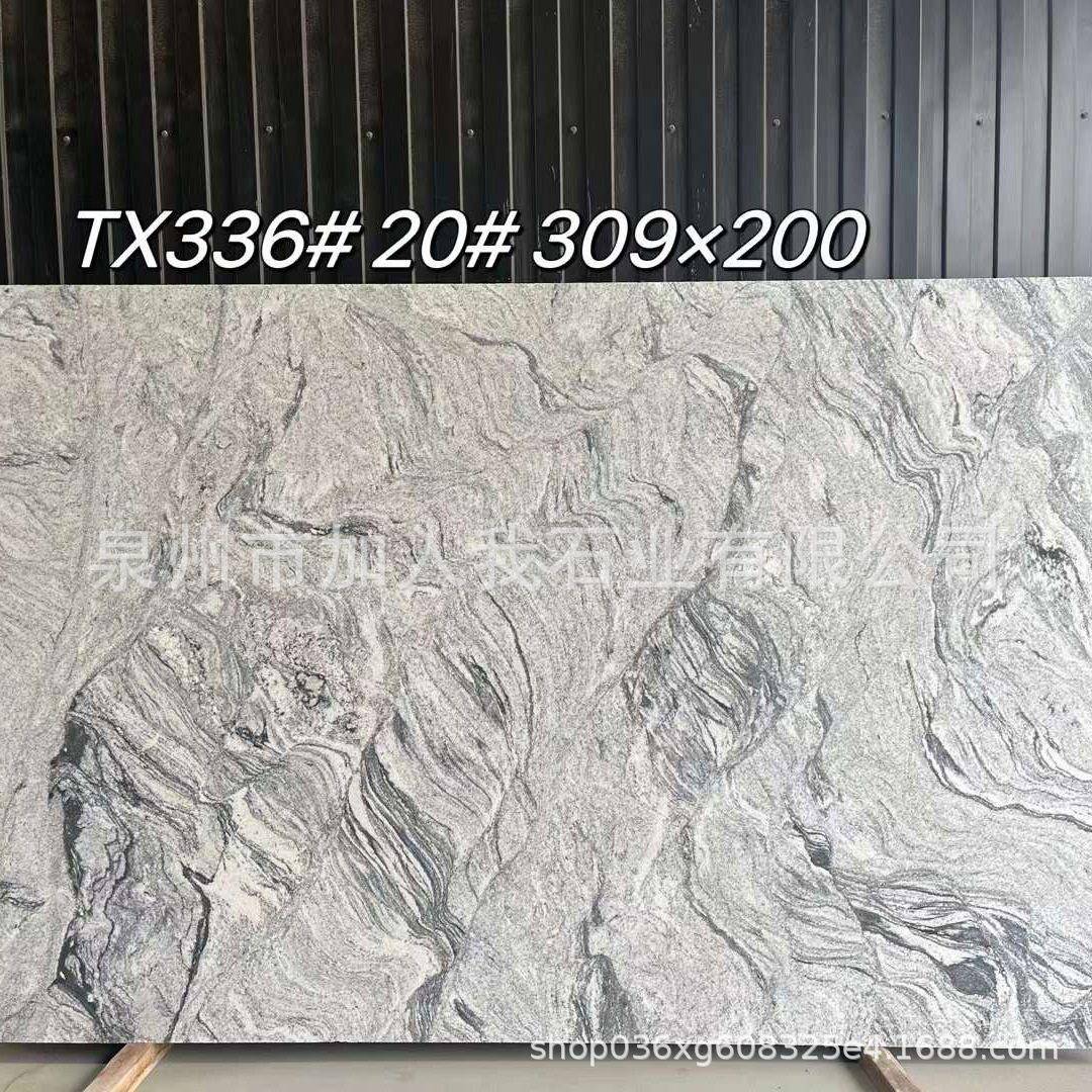 维斯康白大理石景观墙酒店别墅装修天然大理石材背景墙