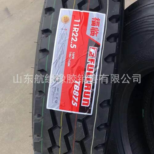 山东轮胎卡车11R22.512R22.5载重挂车轮胎厂家直供现货