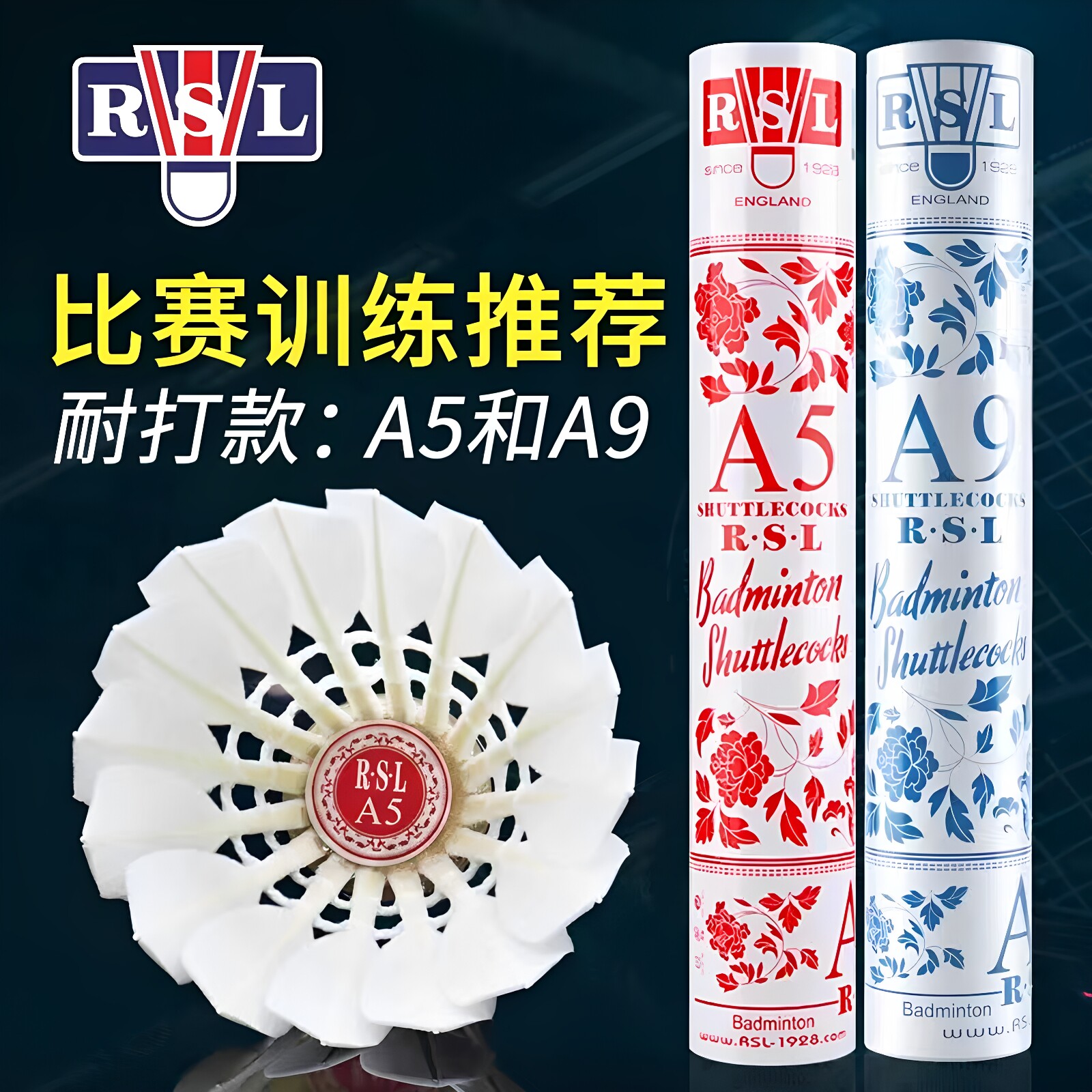 亚狮龙羽毛球包邮耐打型图片
