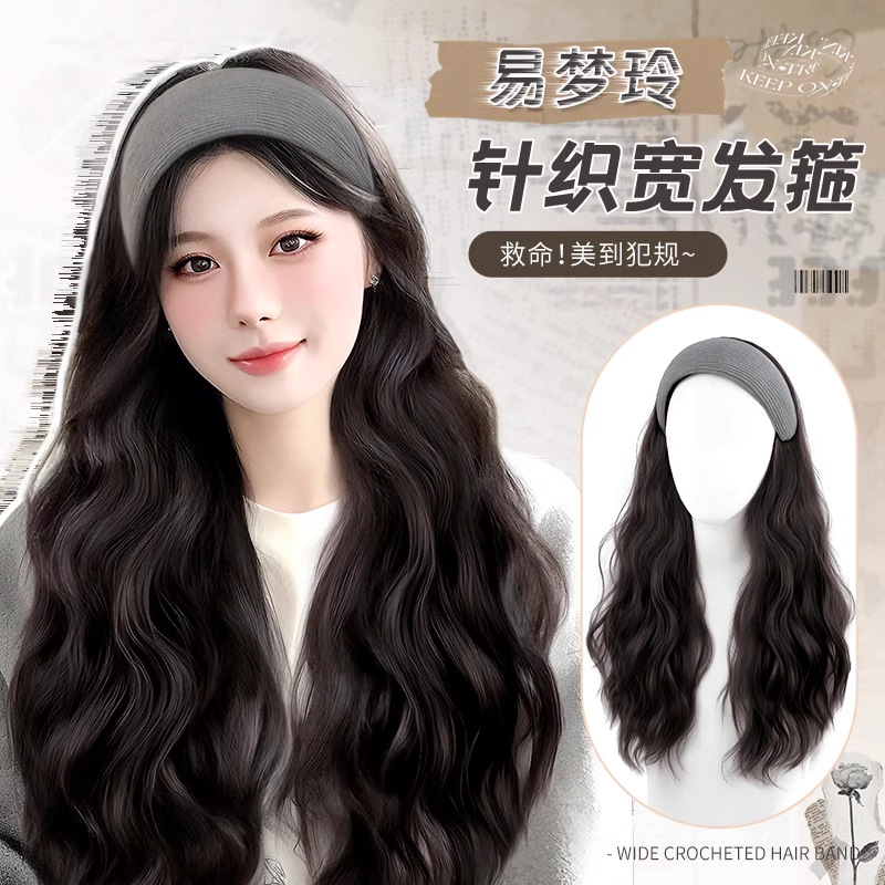 发箍假发一体女发箍卷发半头套仿真发可造型水波纹全头套