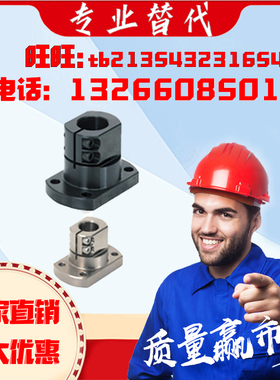 标准型CLSB CLSM CLSAM CLSS CLSB20 CLSB25 底座用支架　CLSB30