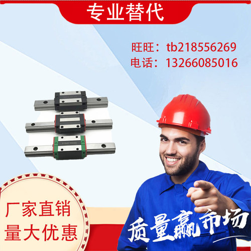 TM07 09 12 15NN NL WN WL滑块台湾尺寸微型直线导轨