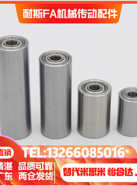 带轴承圆柱滚轮QAC01 02 21 41-20 25 30 35A 30-L40-L50不锈钢