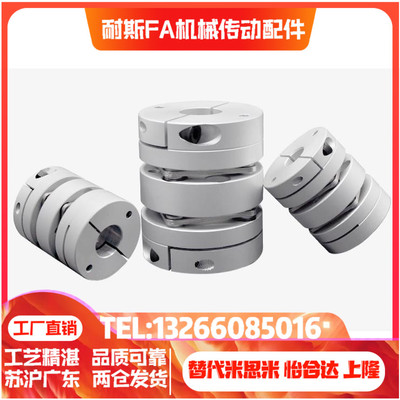 经济型沟槽式联轴器GSACL16 20 25 32-5 6 8 10 12 14 4同